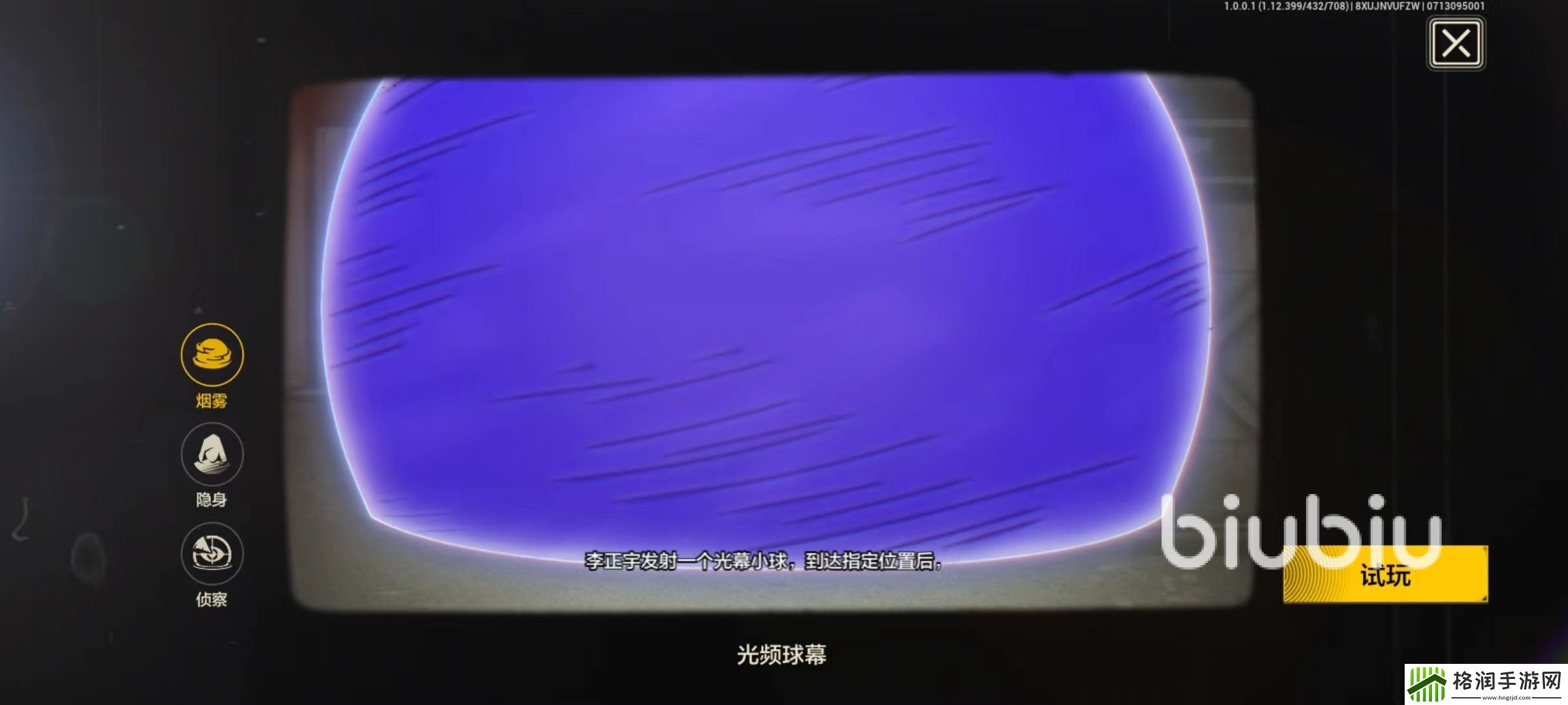 王牌战士2李正宇怎么样