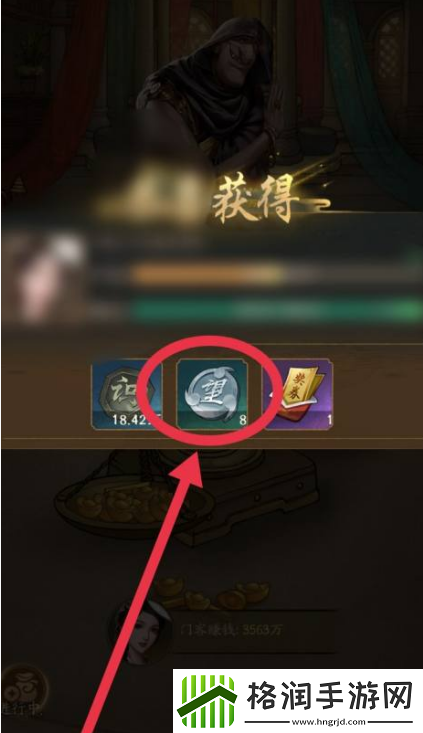 叫我大掌柜怎么快速提升声望