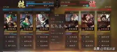 姜维开荒阵容搭配推荐战法