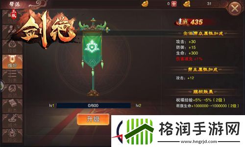 冰河剑绝攻略