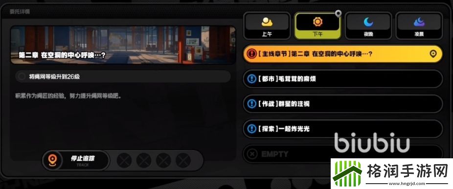 绝区零毛茸茸的麻烦怎么做