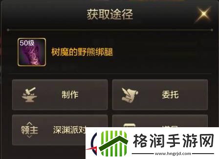 地下城与勇士起源漫游防具套装玩法介绍