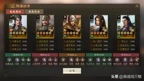 实战训练搭配什么阵容最好