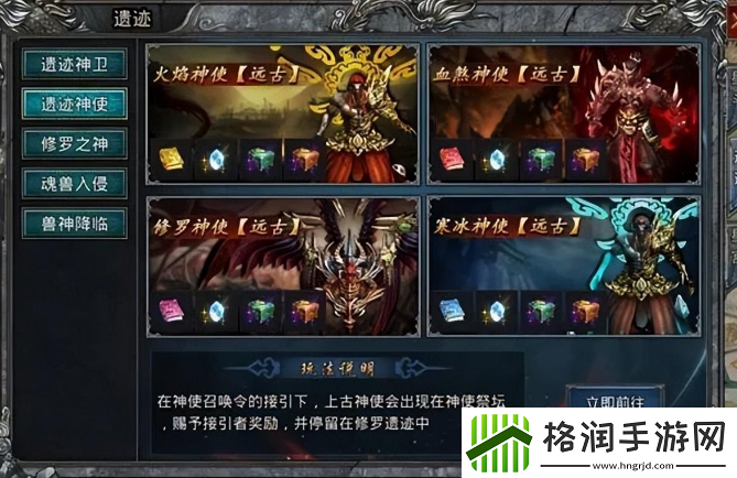 自由之刃2跨服打宝副本怎么进