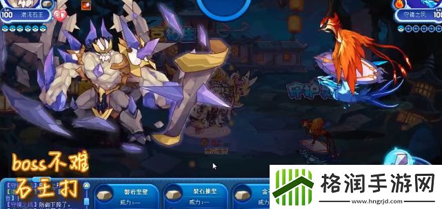 洛克王国守护灵镜活动怎么玩