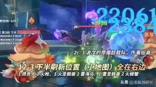 原神2.0阵容搭配攻略