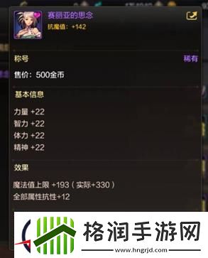 地下城与勇士起源新手练级思路分享