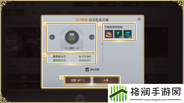 天堂之圣灵地下城怎么玩