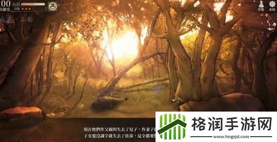 活侠传刀剑秘籍怎么获得