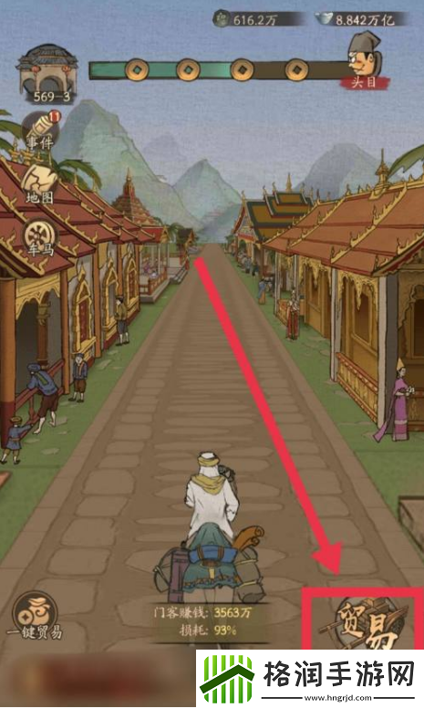 叫我大掌柜怎么快速提升声望