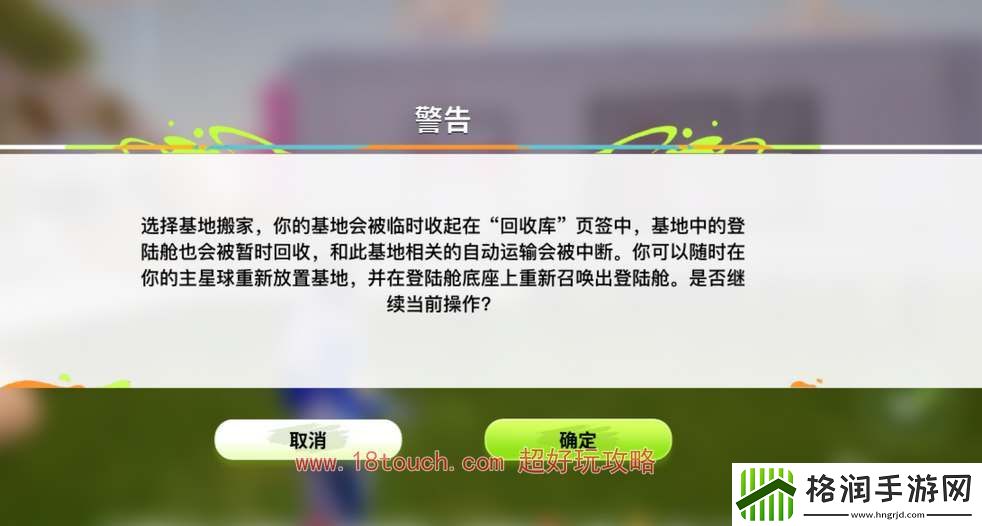 创造吧我们的星球怎么搬家去其他星系