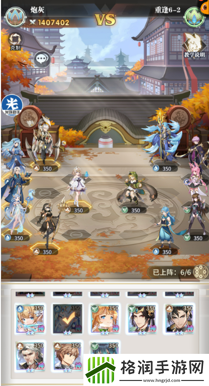 斗罗大陆武魂觉醒重逢第6章怎么过