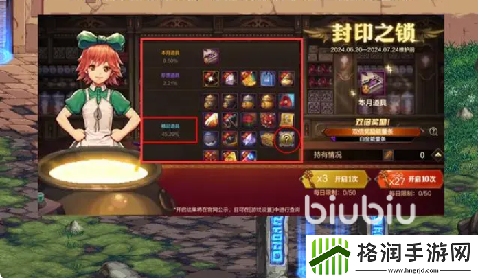 dnf手游夏日版本更新前瞻