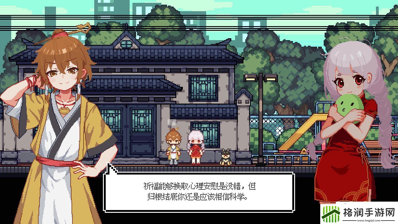 养成游戏宠物街金鱼姬steam页面