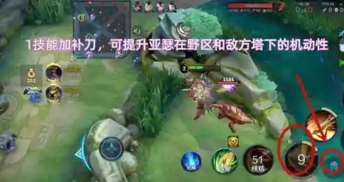 对抗路亚瑟阵容搭配最新