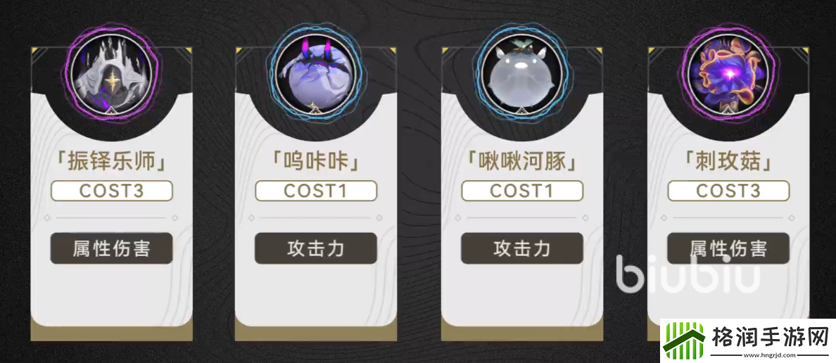 鸣潮暗主声骸推荐