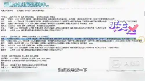 剑仙全能阵容搭配攻略