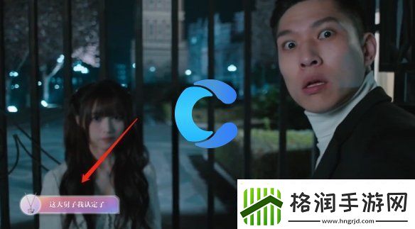 美女请你不要影响我学习温苒职业玩家结局攻略大全