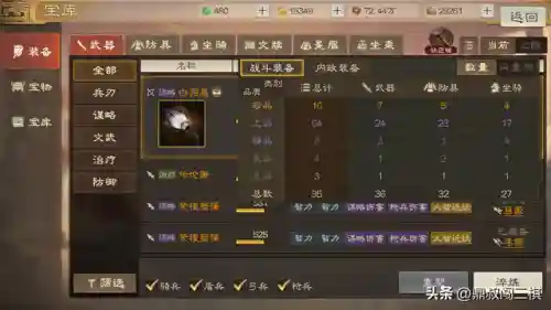 实战训练搭配什么阵容最好