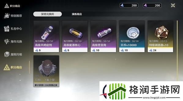 鸣潮六种异象声骸获取方法介绍