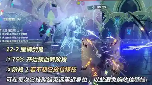 原神2.0阵容搭配攻略