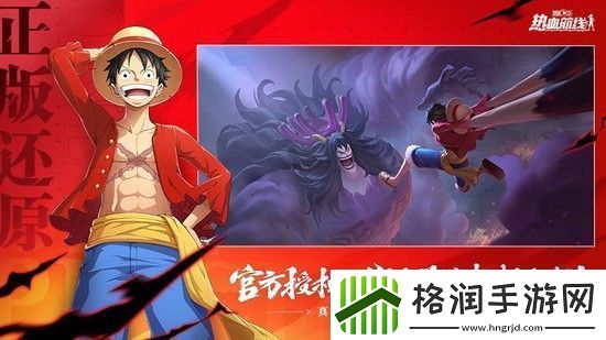 航海王热血航线角色排行2023