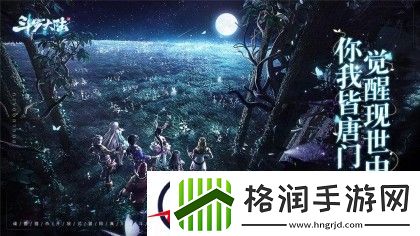斗罗大陆魂师对决悬赏阵容推荐平民