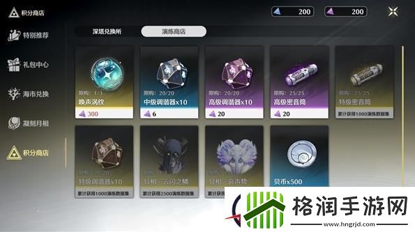 鸣潮六种异象声骸获取方法介绍