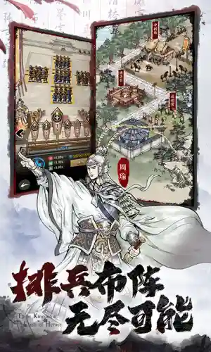 关平李典阵容搭配图高清
