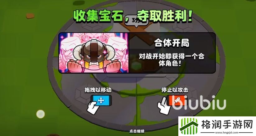 爆裂小队游戏类型是什么