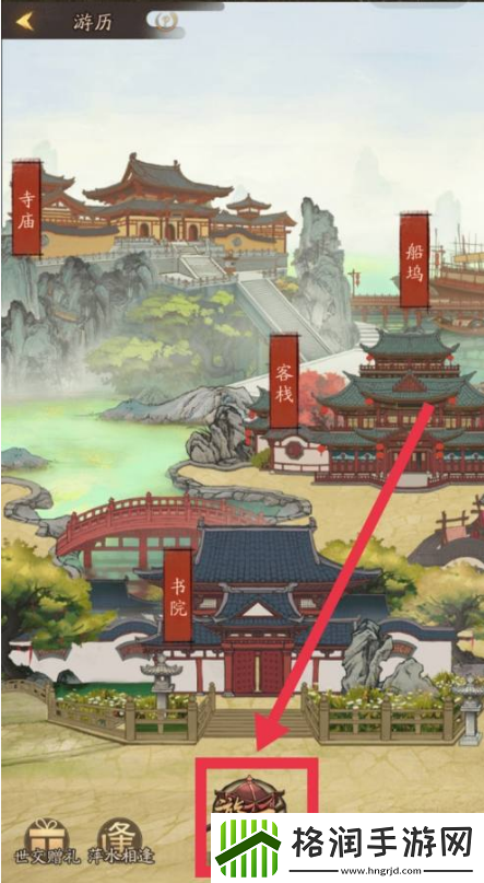 叫我大掌柜怎么快速提升声望