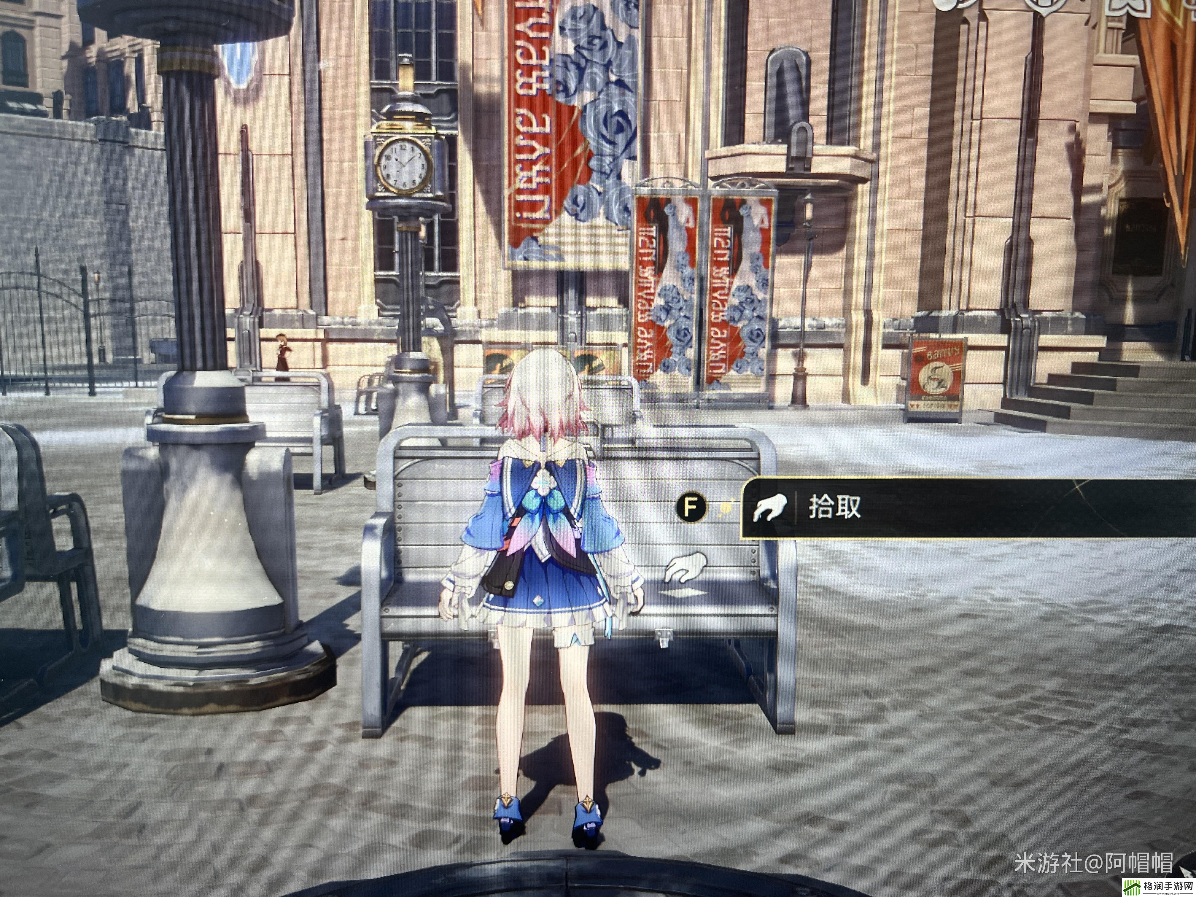 崩坏星穹铁道蕾莎与特鲁太太书籍在哪