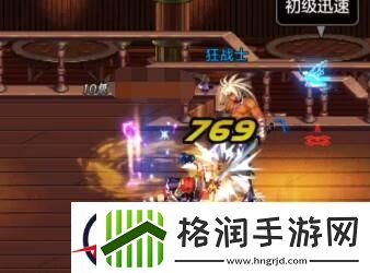 地下城与勇士起源新手练级思路分享