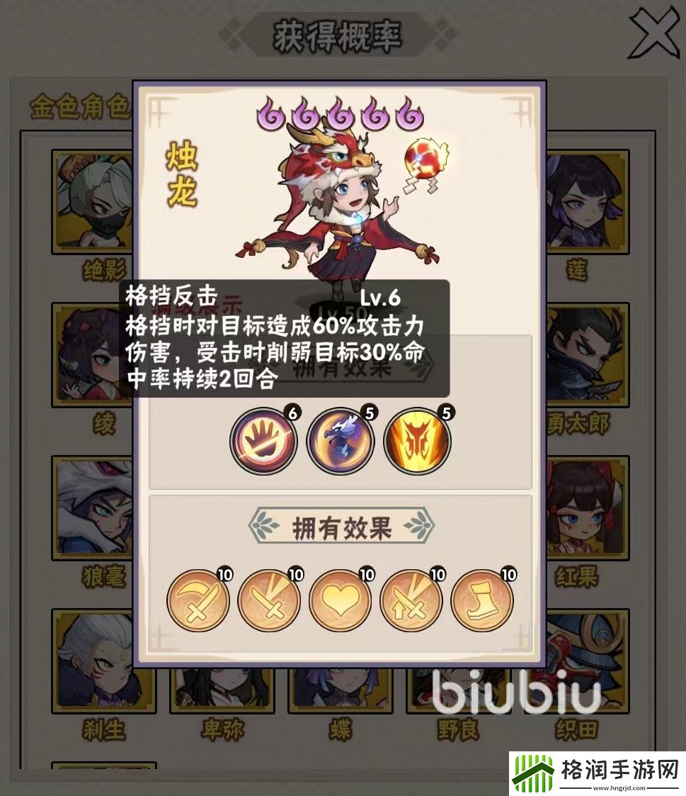 忍者时刻火影阵容推荐