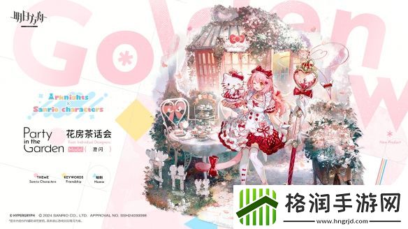 明日方舟澄闪皮肤花房茶话会怎么样