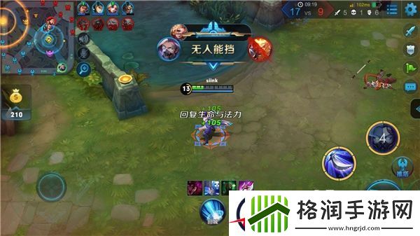 敌人无迹可寻