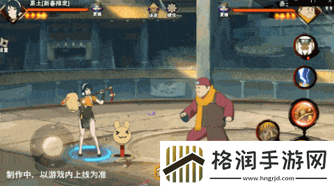 【新忍爆料】看腿