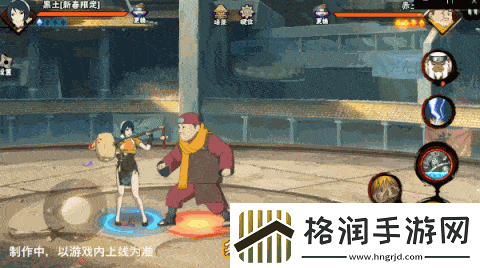 【新忍爆料】看腿