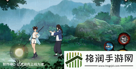 火影忍者手游峨眉宗师天天技能是什么