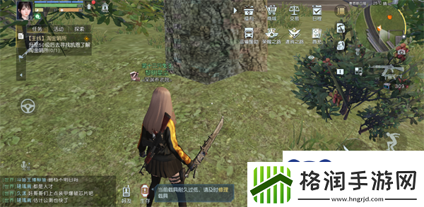 黎明觉醒丘陵车站宝藏在哪里