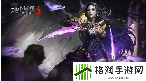 地下城堡3兑换码12月31日