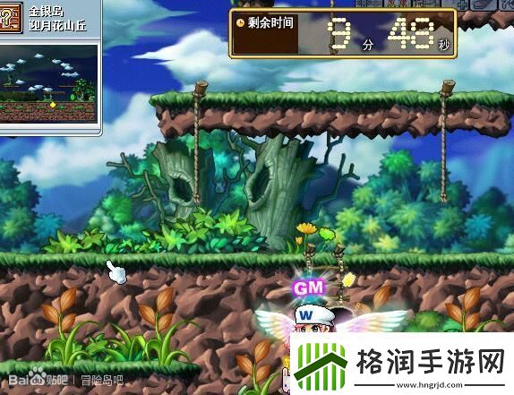冒险岛冰骑士组队任务