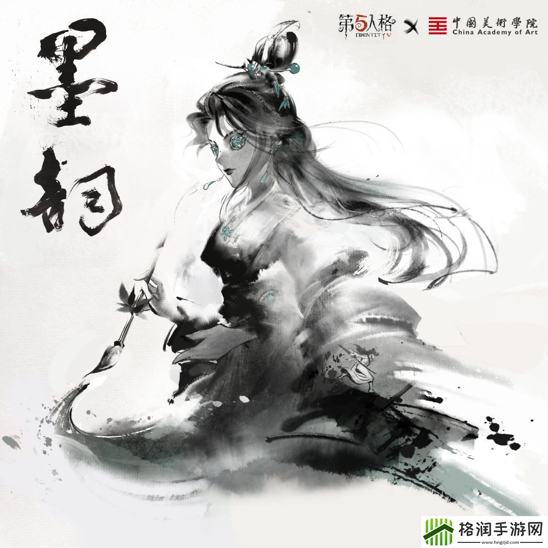 第五人格古董商墨韵皮肤怎么样