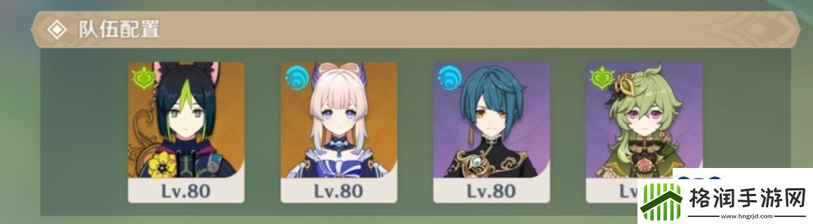 原神片剂深研第三关攻略