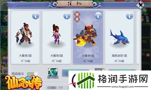 新手攻略