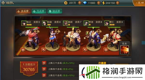 血染征袍**功能介绍