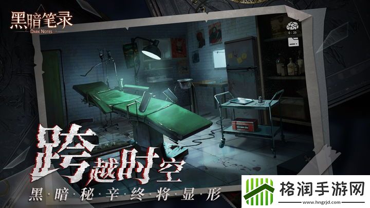 黑暗笔录磁铁怎么得