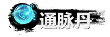 弑神斩仙资源怎么获得