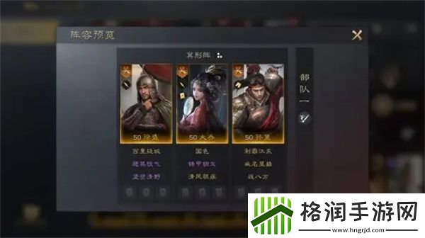 三国谋定天下徐盛怎么培养