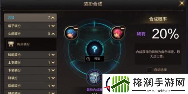 地下城与勇士起源狂战士时装搭配一览